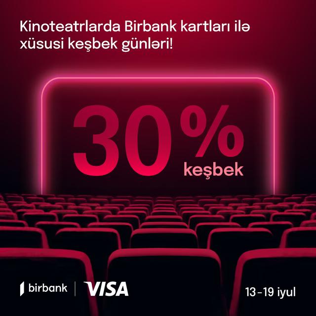 Birbank Visa kartları ilə kinoteatrlarda 30% keşbek