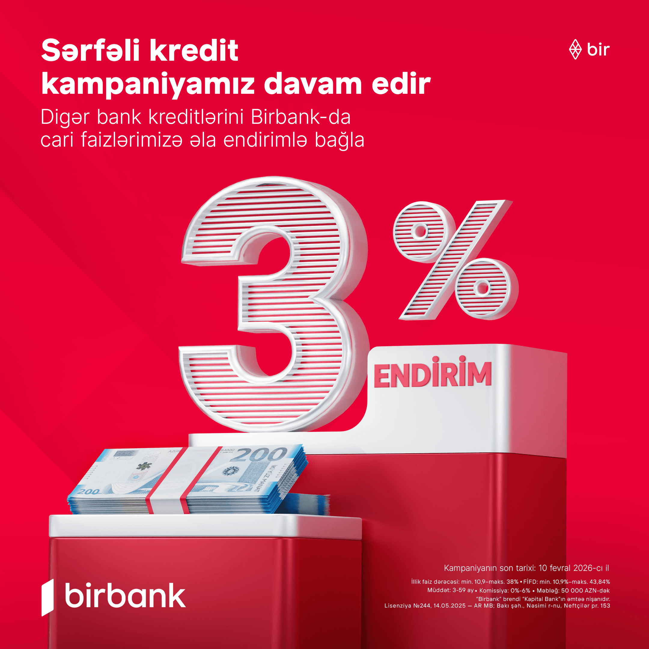 Клиенты, переводящие кредиты в Birbank, получают скидку 3% - акция продолжается