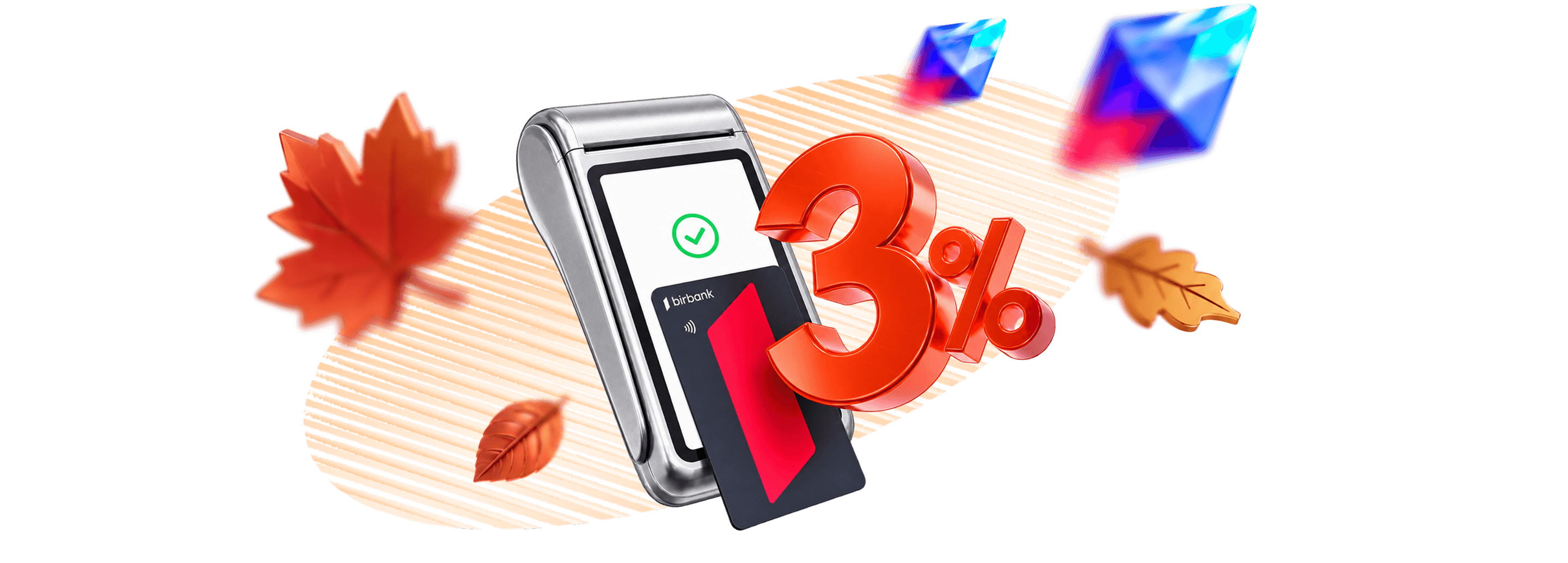Gündəlik xərclərindən 3% bonus qazan!