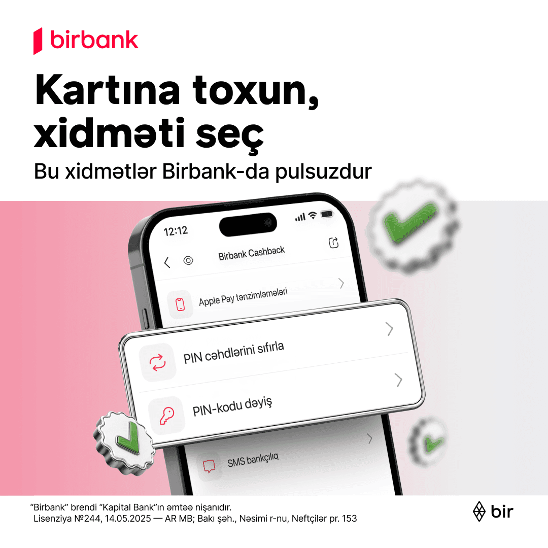 Выполняйте операции с PIN-кодом бесплатно в приложении Birbank